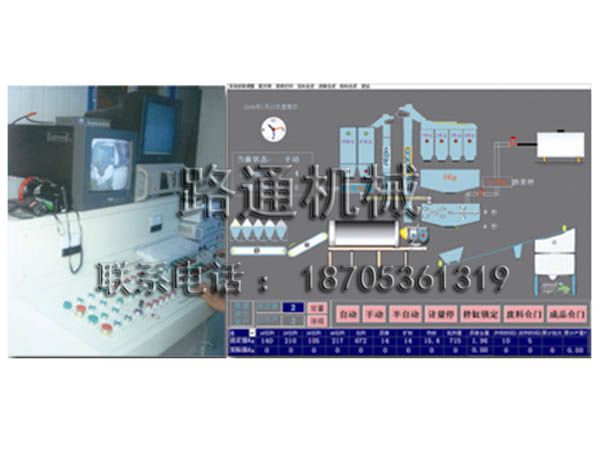 操作平臺(tái)、控制界面